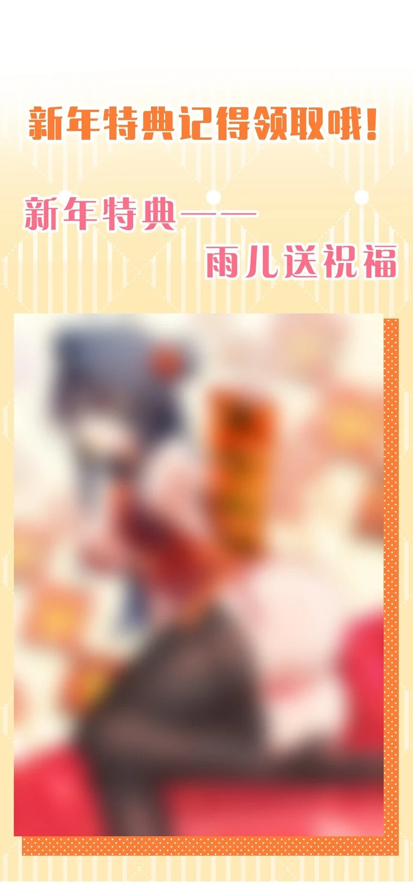 128 不等！速来激战 第65页