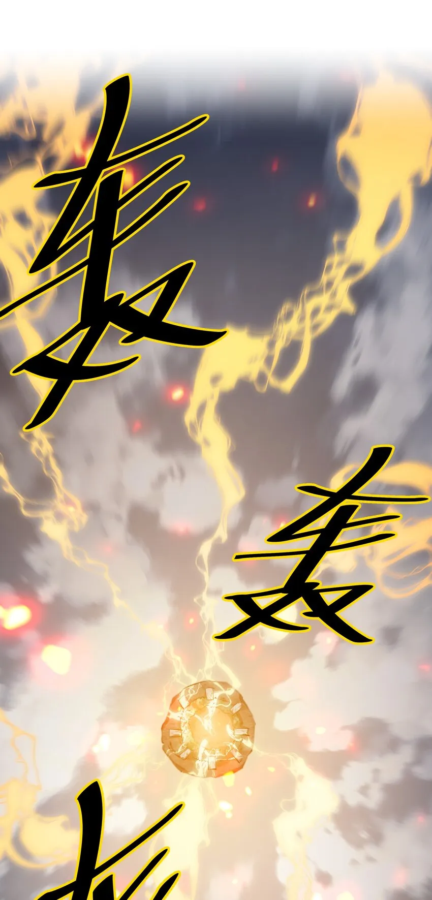 130 你是！吾祖宗吗 第3页