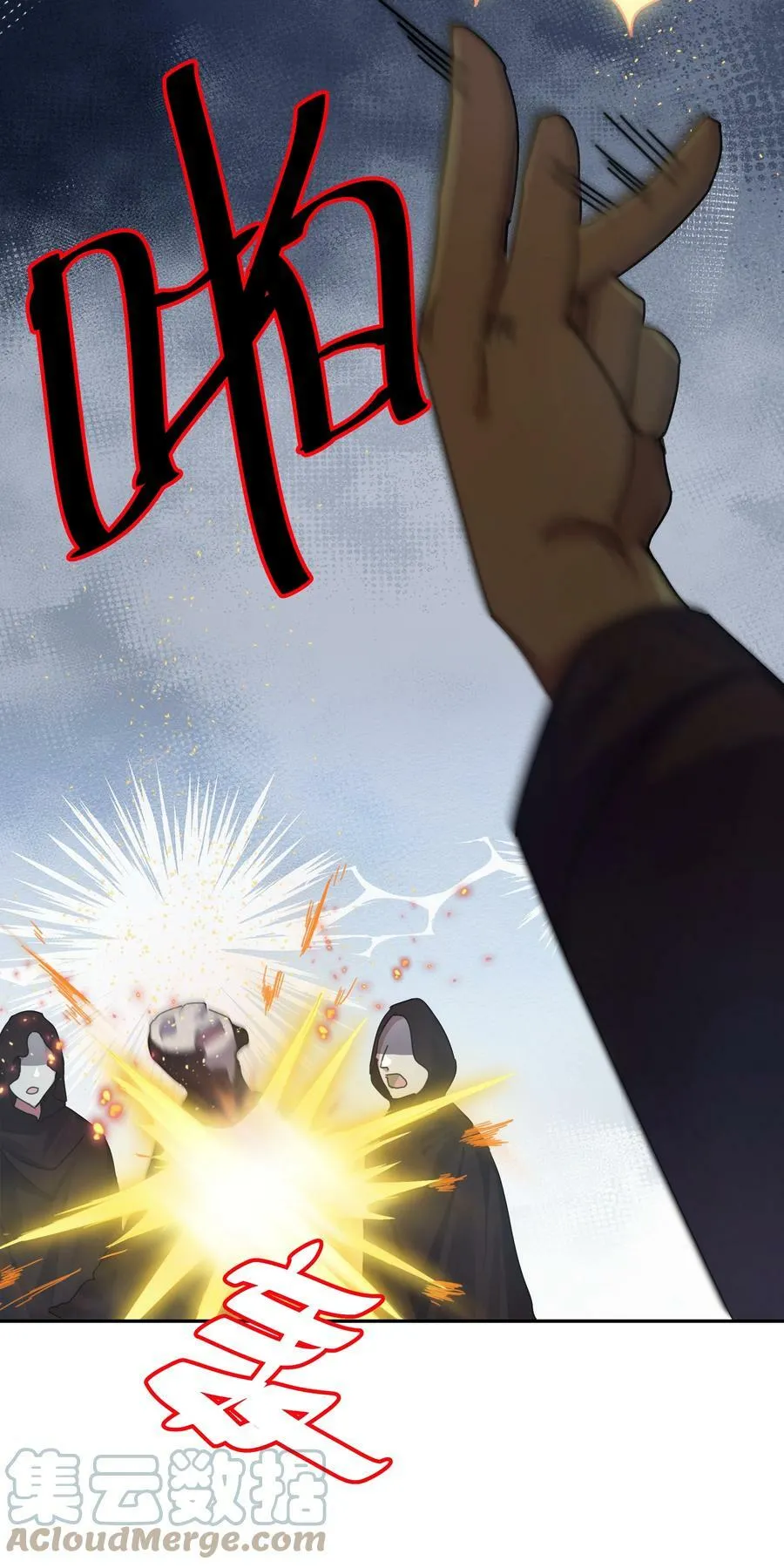132 追杀！不死不休 第34页