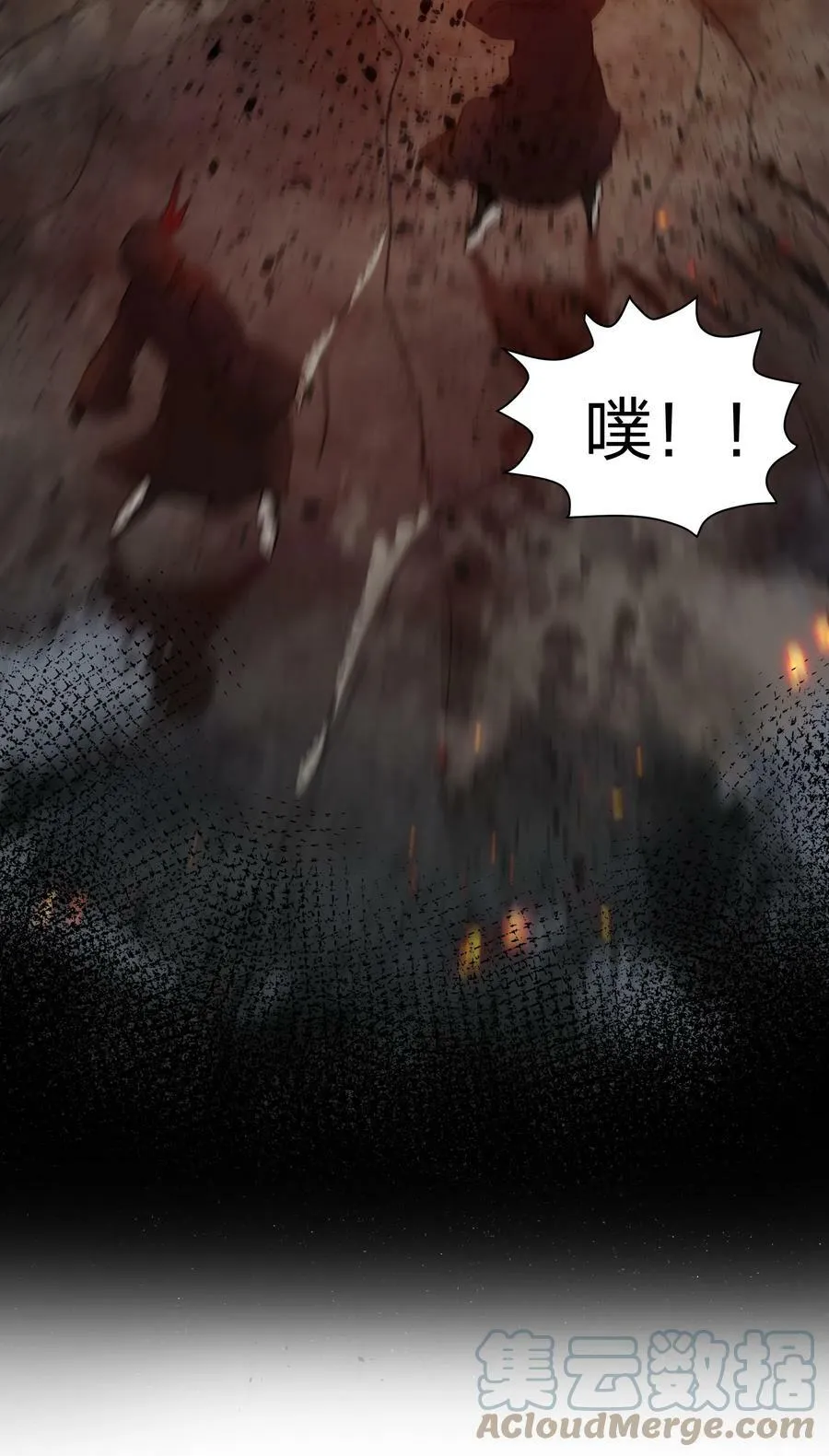 132 追杀！不死不休 第43页