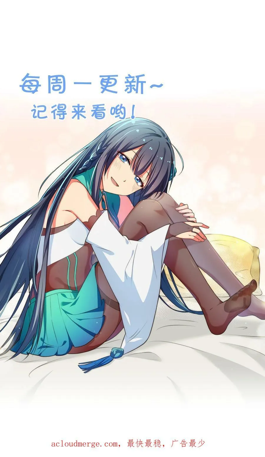 132 追杀！不死不休 第56页