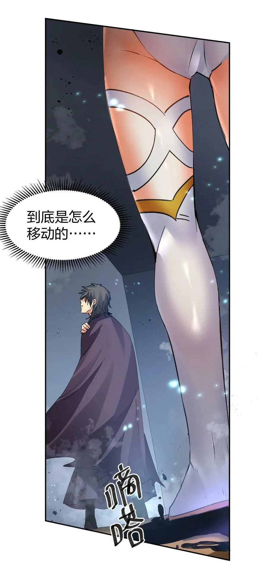 134 生者？轮回之人 第18页