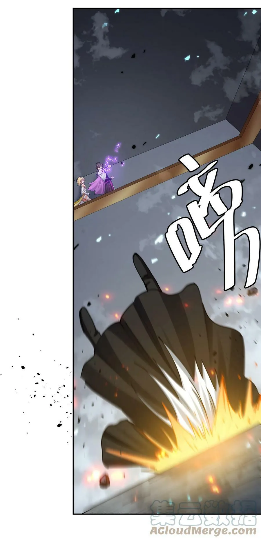 134 生者？轮回之人 第22页