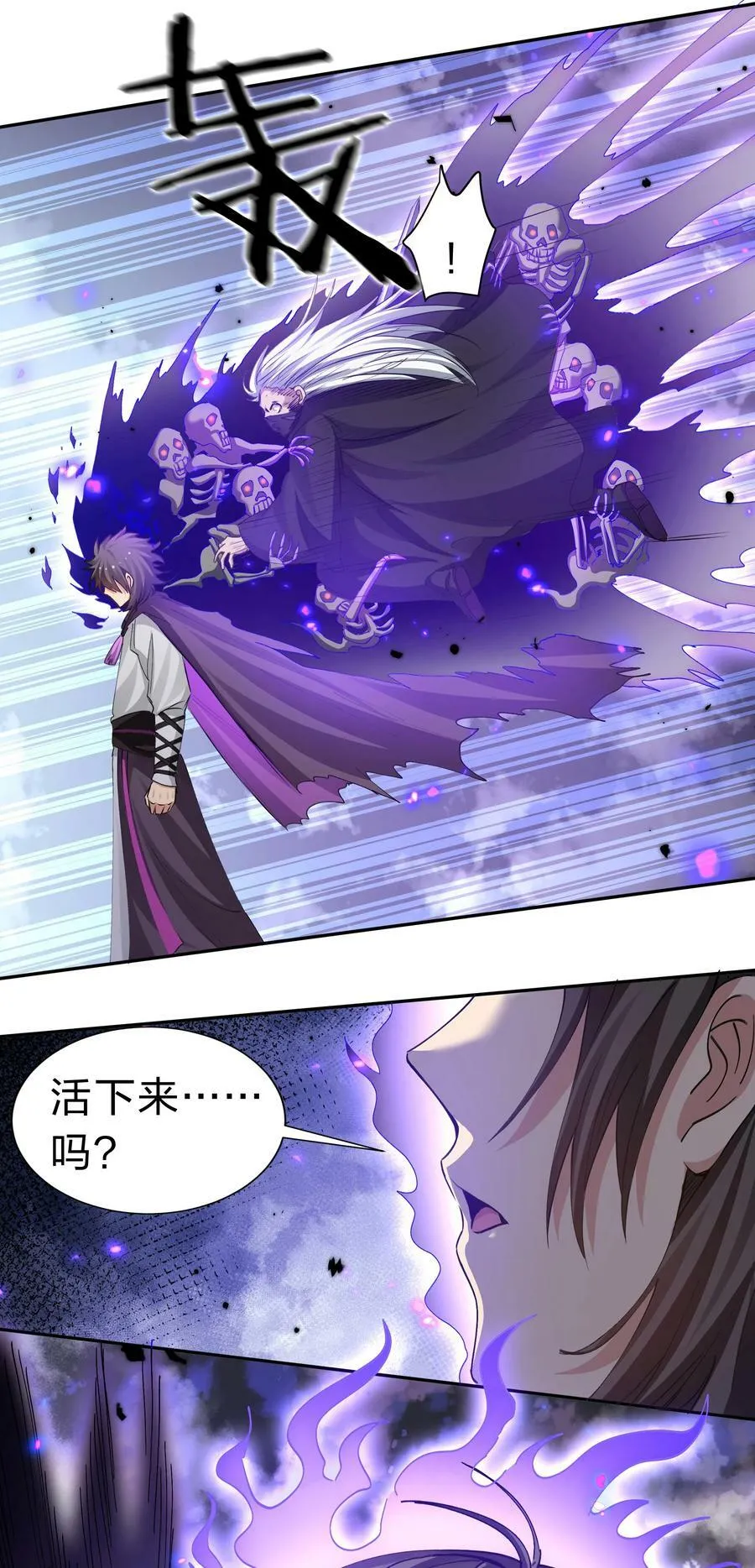134 生者？轮回之人 第27页