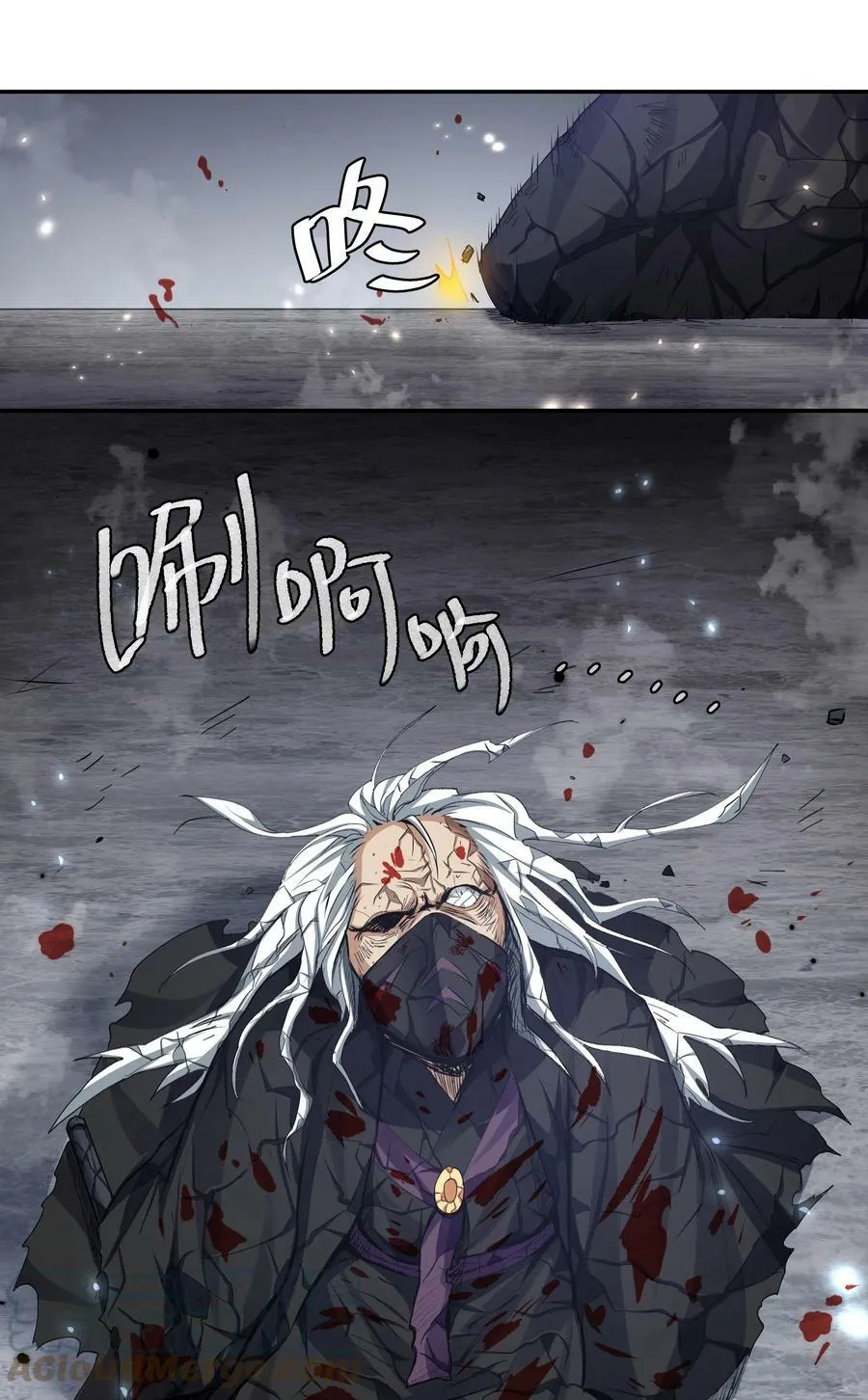 134 生者？轮回之人 第37页