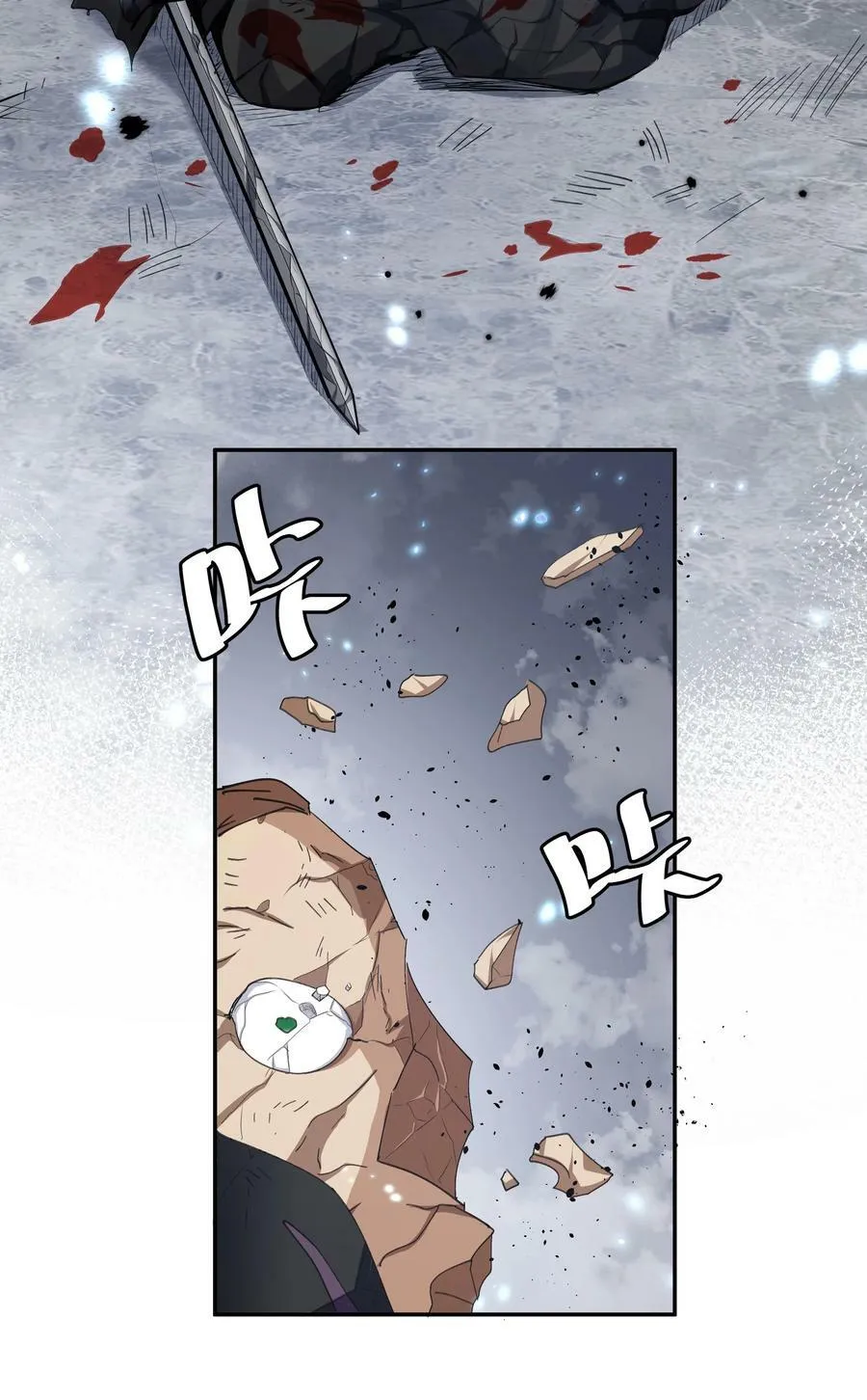 134 生者？轮回之人 第38页