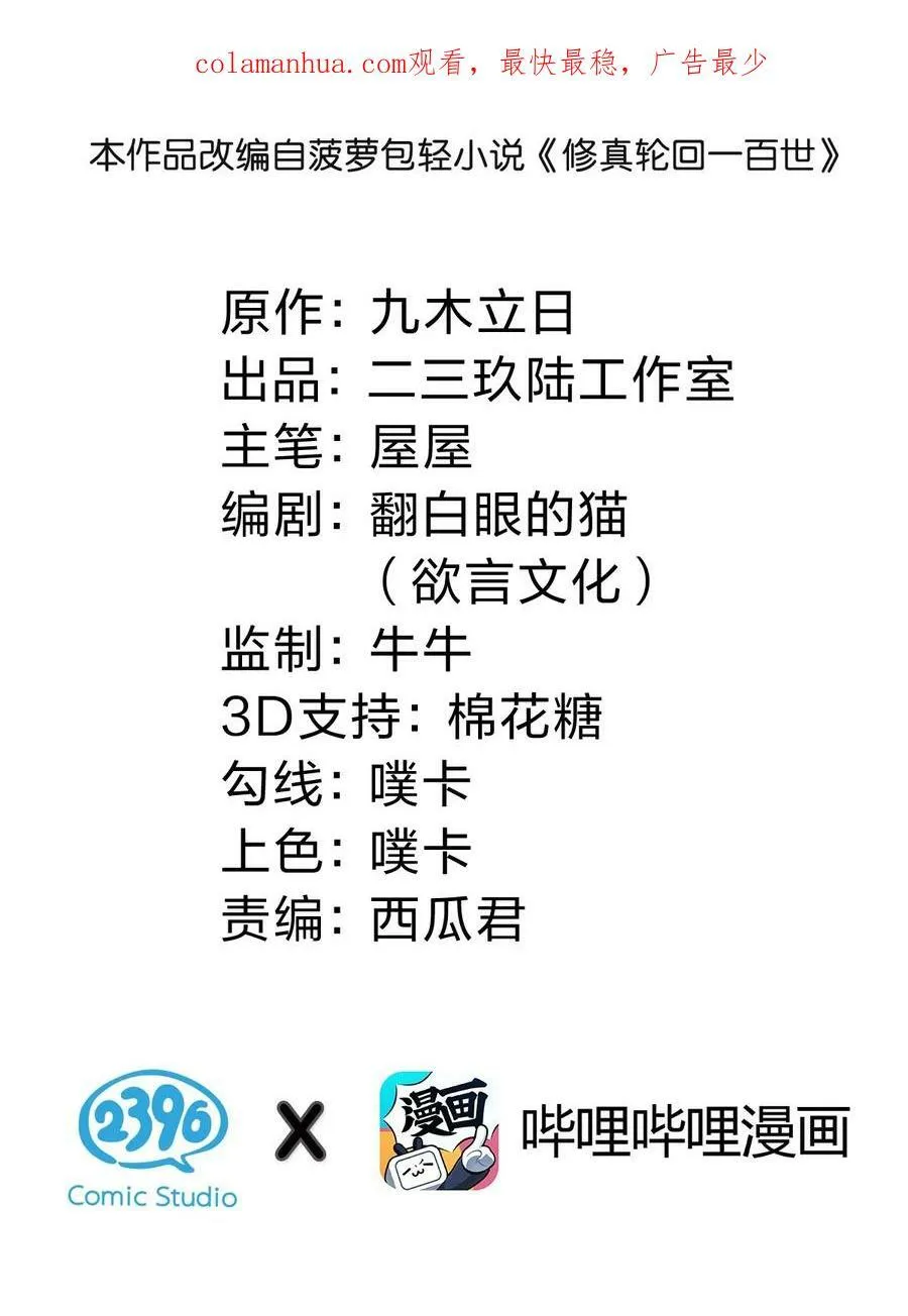 135 执着！因为值得 第2页