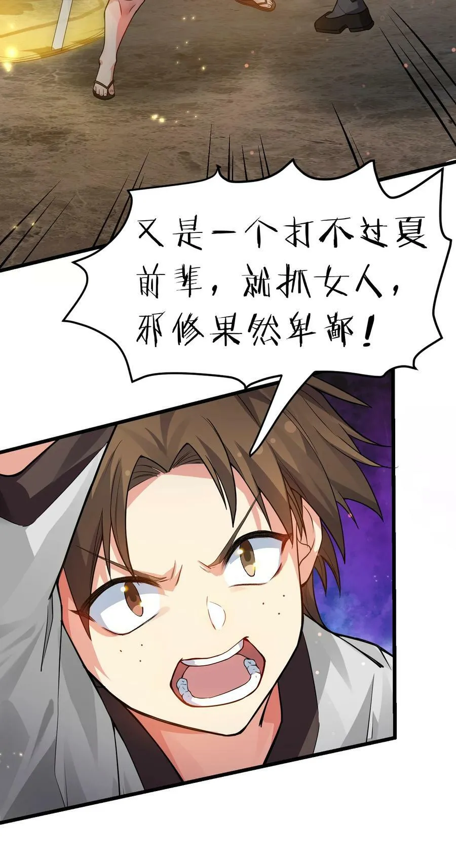 135 执着！因为值得 第29页