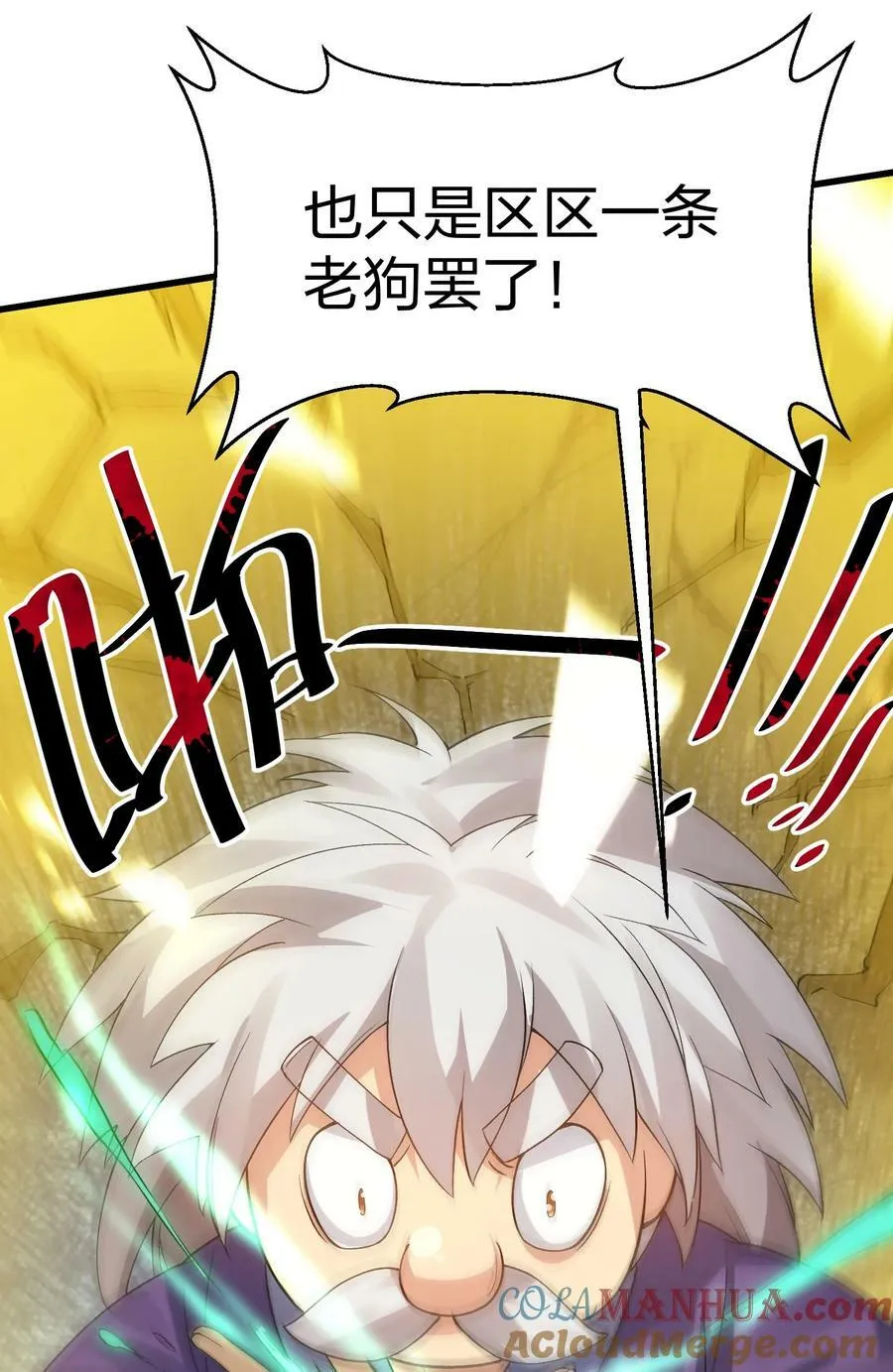 135 执着！因为值得 第34页