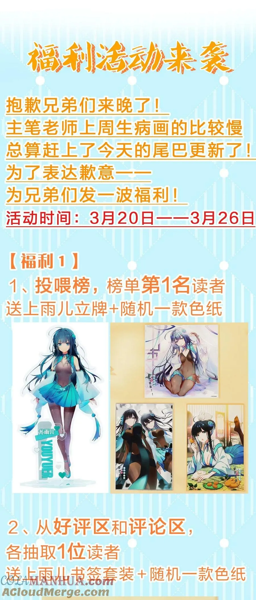 135 执着！因为值得 第46页