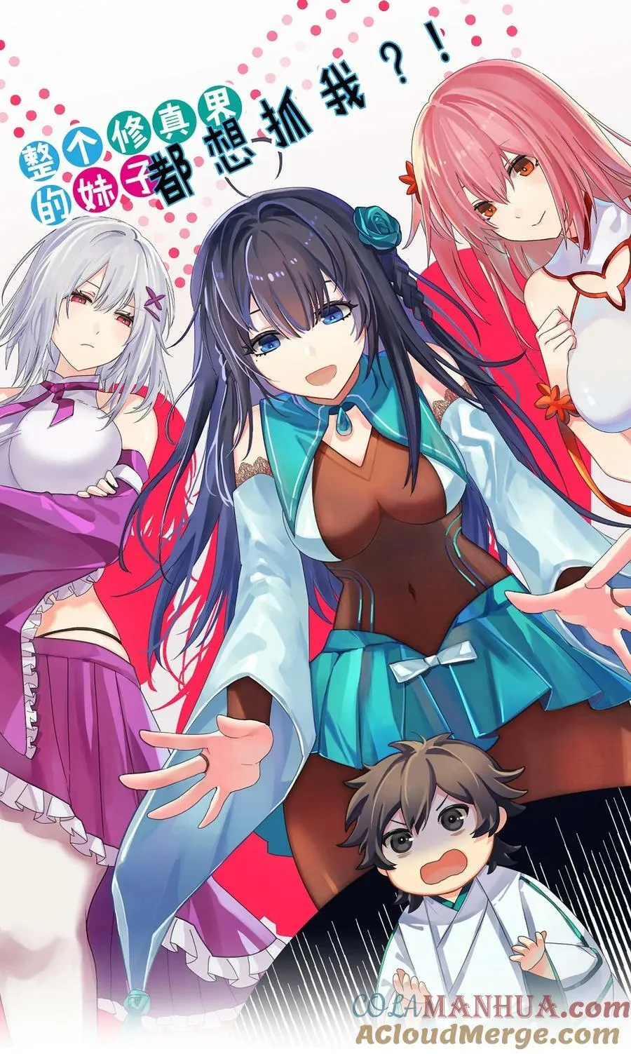 136 承诺！救你出来【超长更新】 第1页