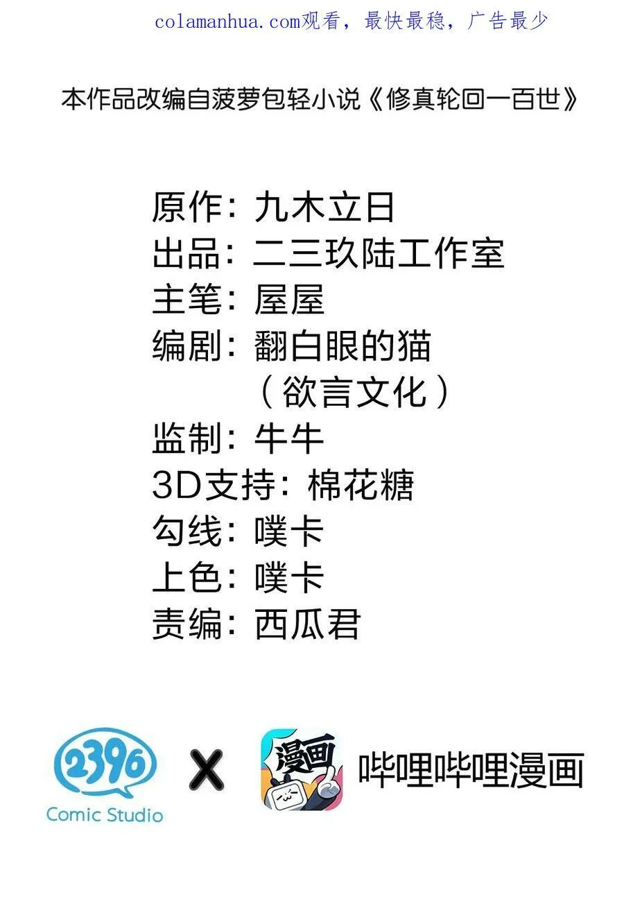 136 承诺！救你出来【超长更新】 第2页