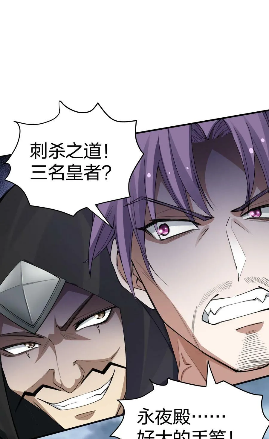 136 承诺！救你出来【超长更新】 第3页