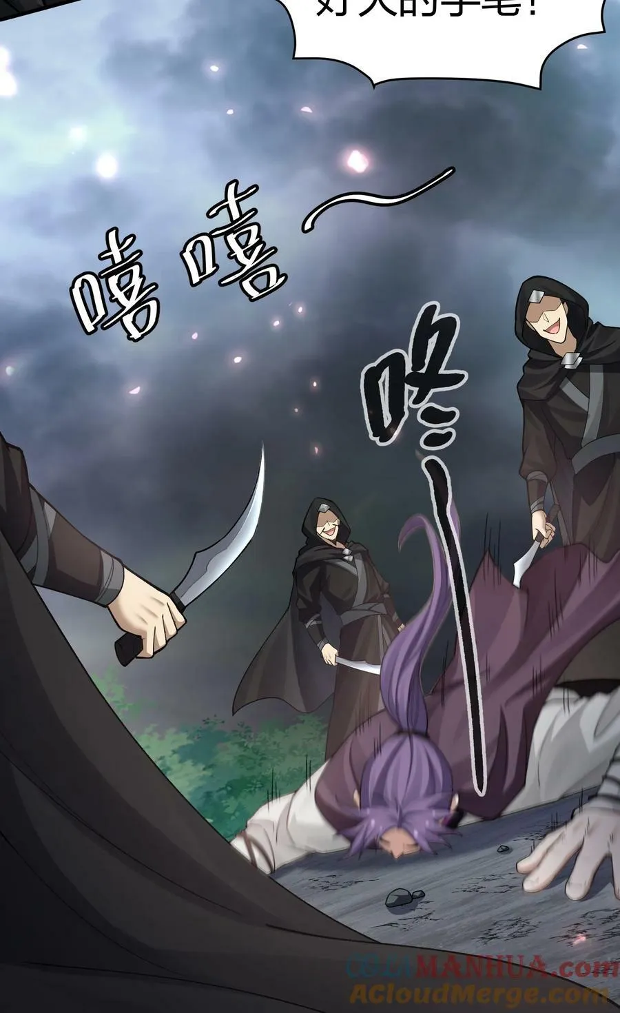 136 承诺！救你出来【超长更新】 第4页