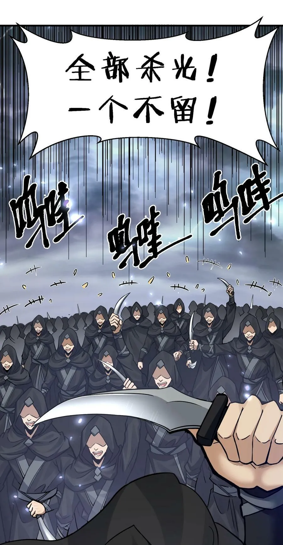 136 承诺！救你出来【超长更新】 第9页