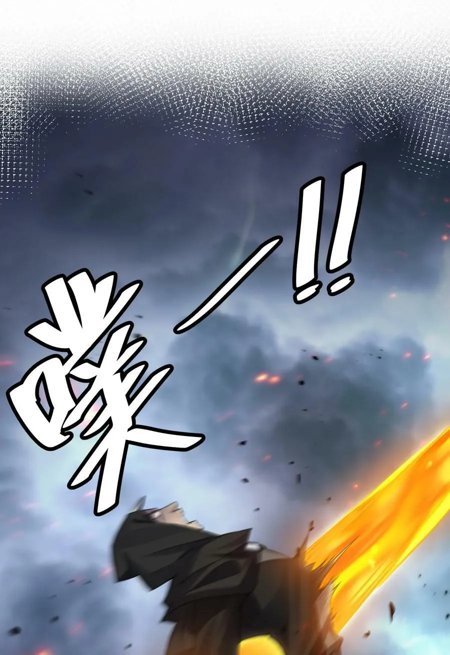 136 承诺！救你出来【超长更新】 第14页