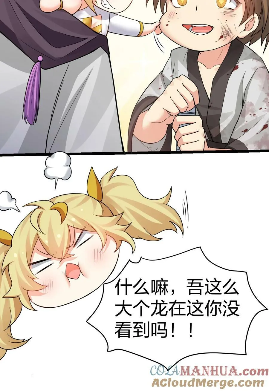 136 承诺！救你出来【超长更新】 第19页