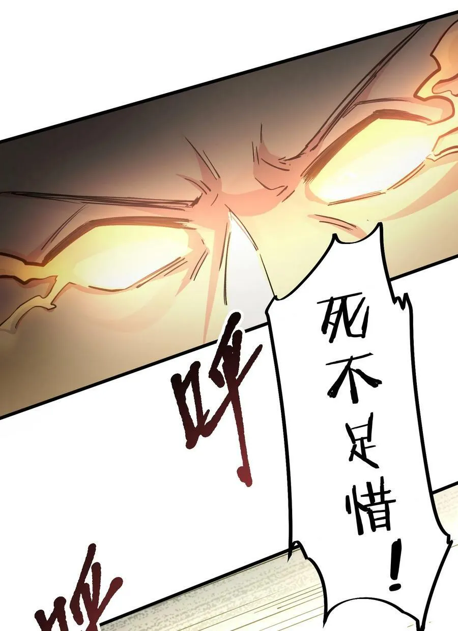 136 承诺！救你出来【超长更新】 第23页
