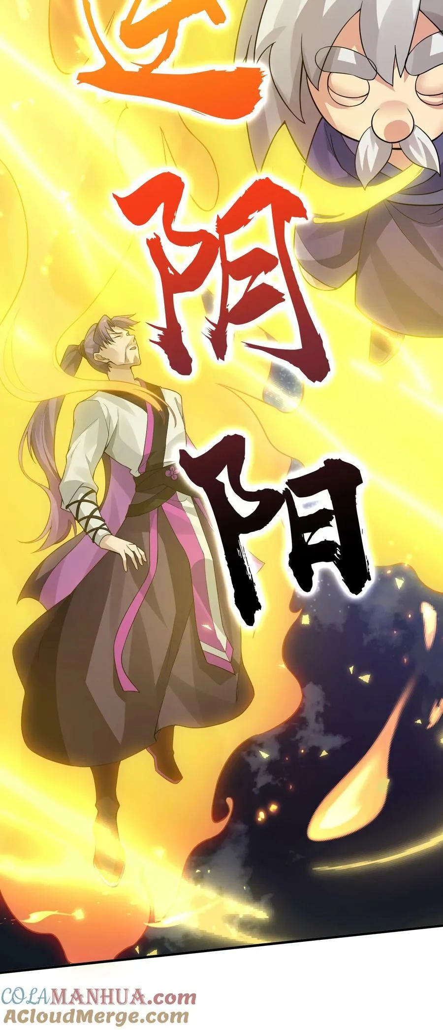 136 承诺！救你出来【超长更新】 第28页