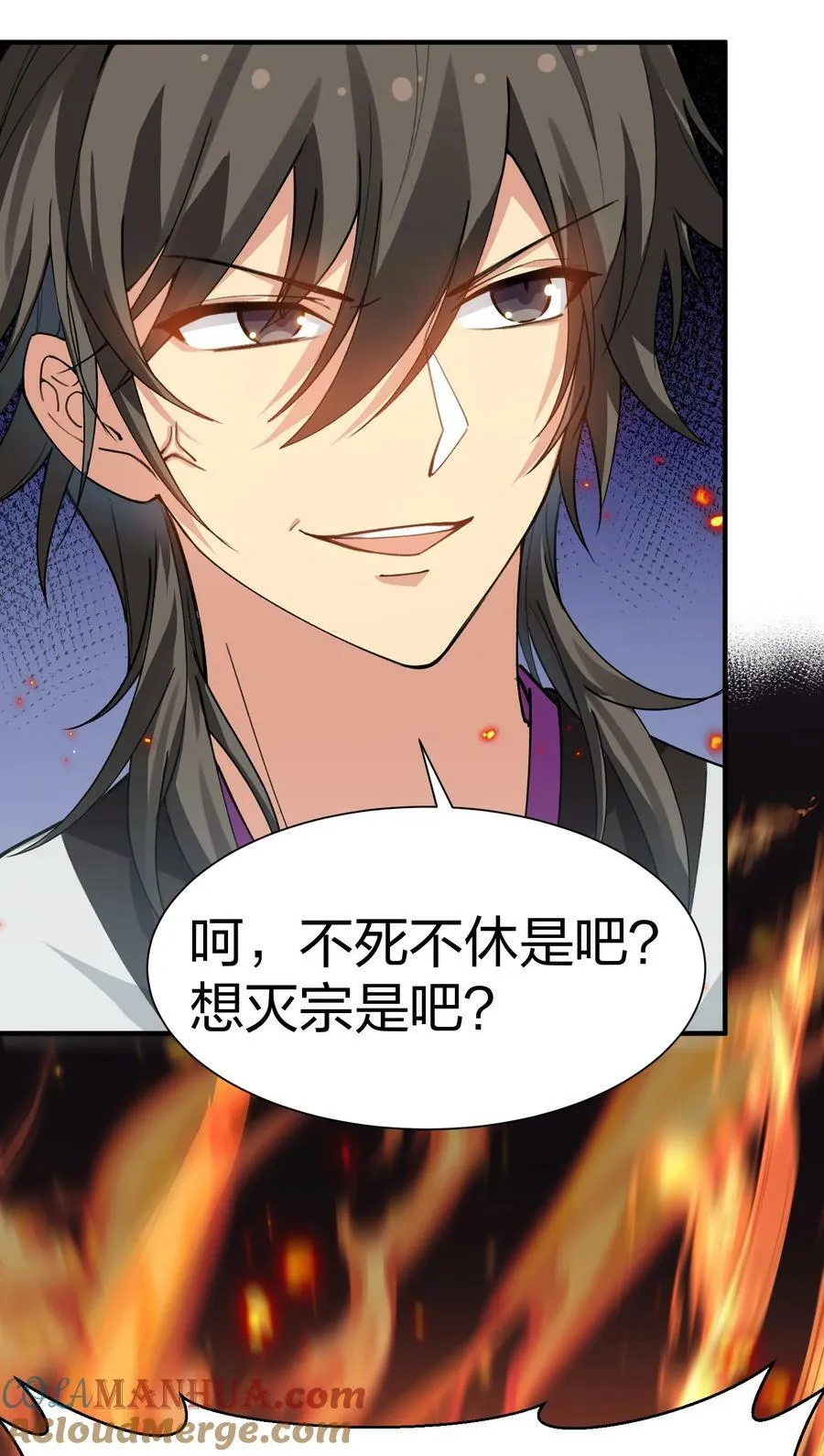 136 承诺！救你出来【超长更新】 第31页