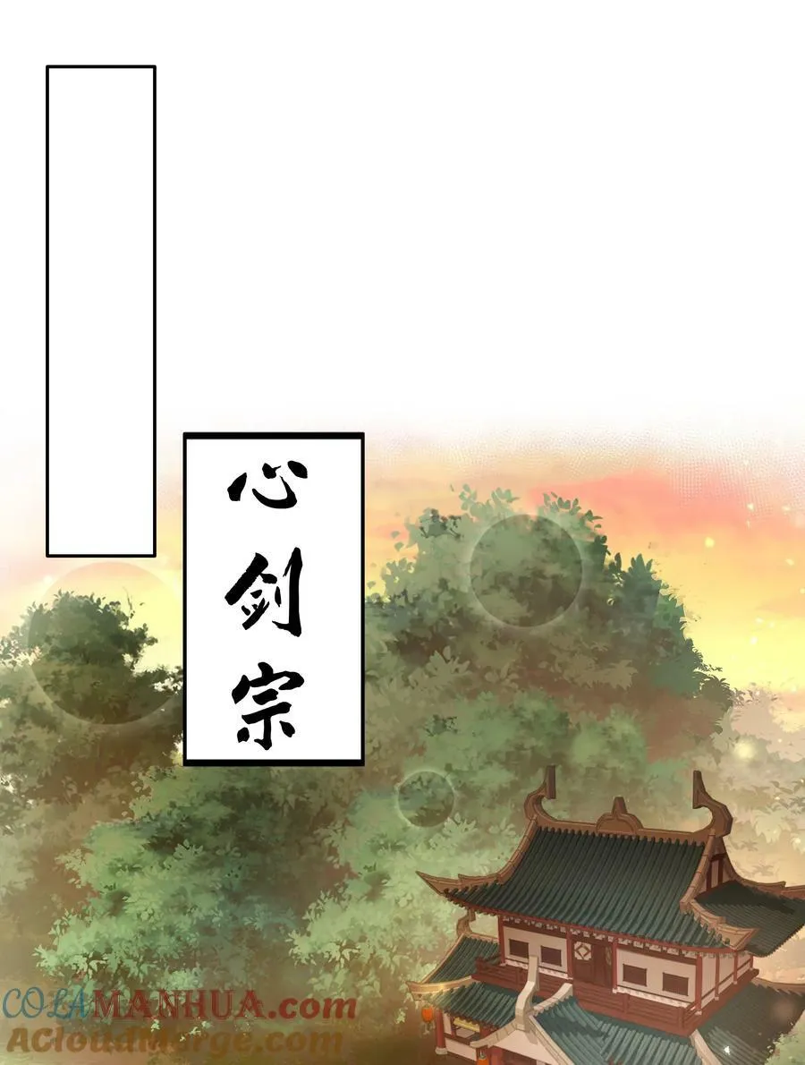 136 承诺！救你出来【超长更新】 第34页