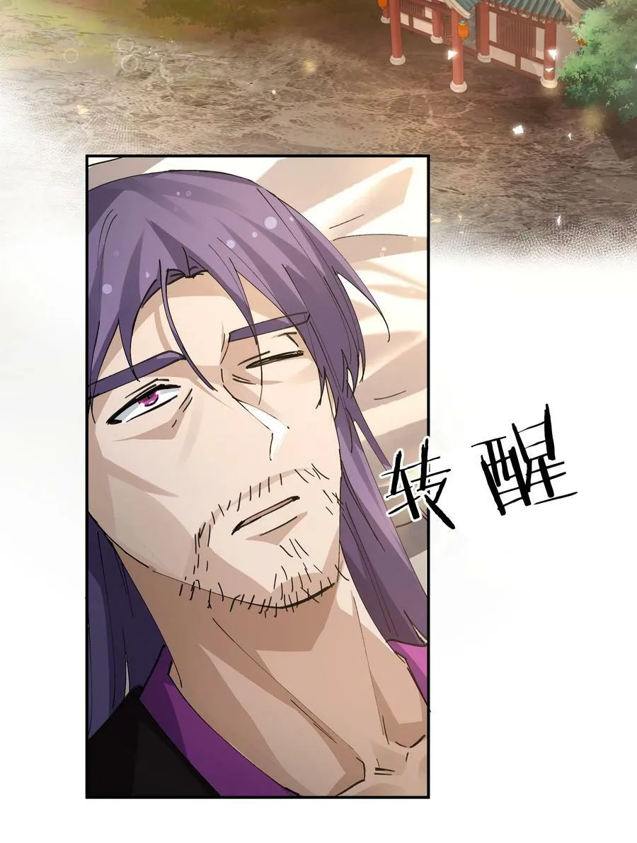 136 承诺！救你出来【超长更新】 第35页