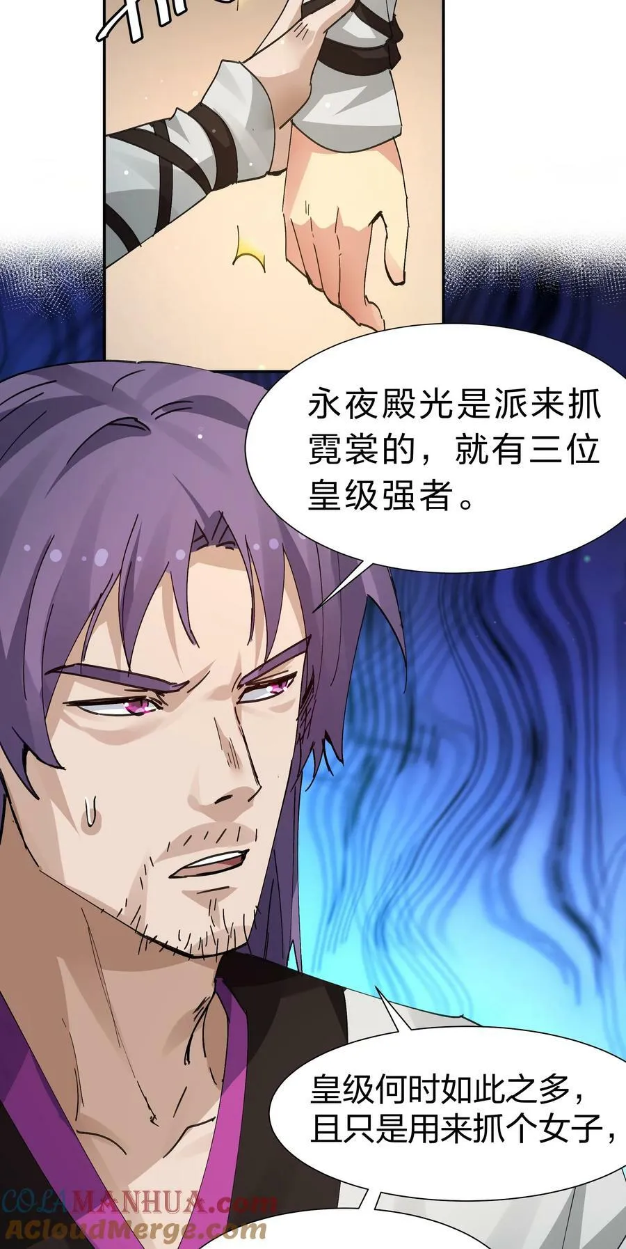 136 承诺！救你出来【超长更新】 第37页
