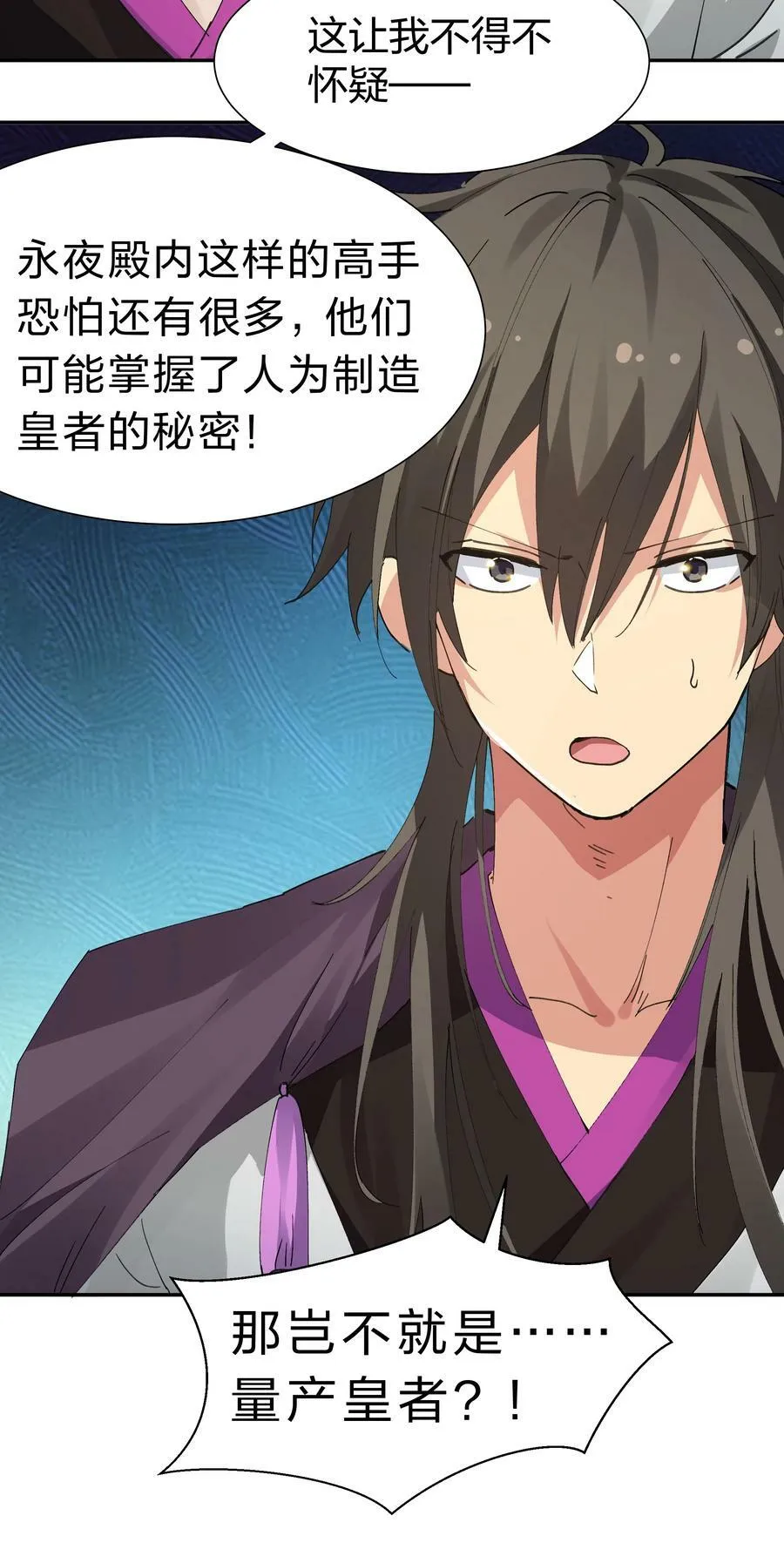 136 承诺！救你出来【超长更新】 第38页