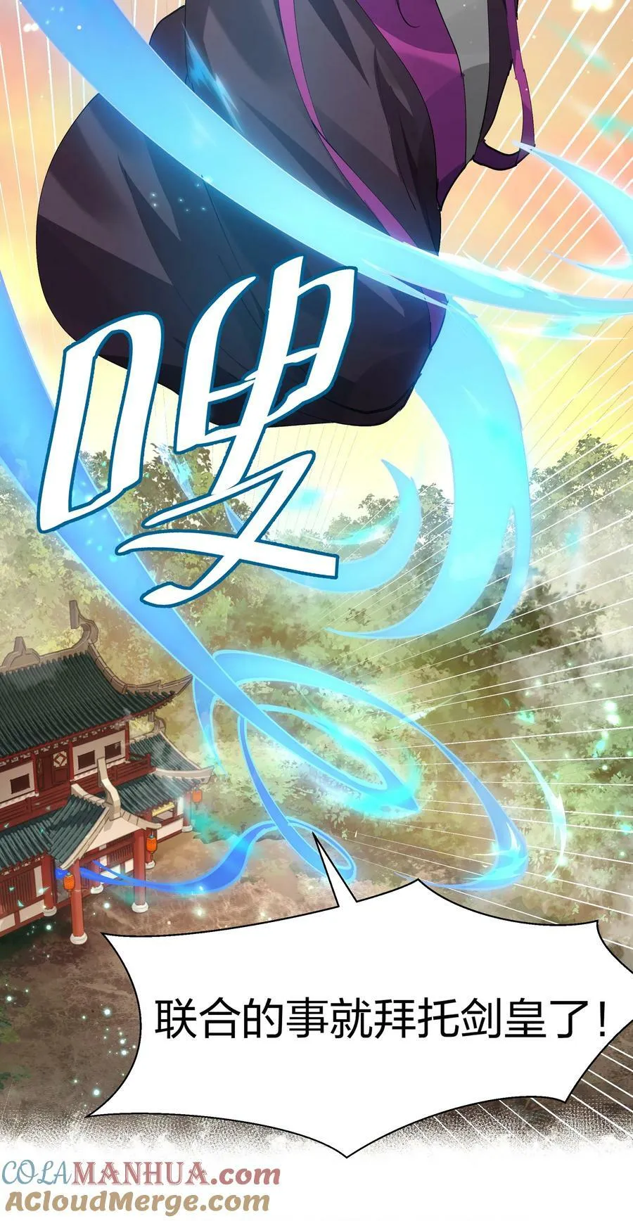 136 承诺！救你出来【超长更新】 第43页