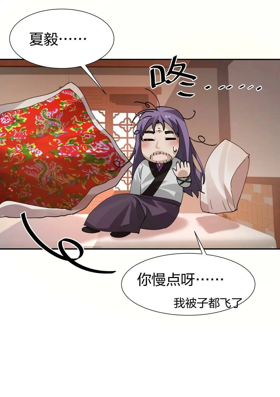 136 承诺！救你出来【超长更新】 第44页