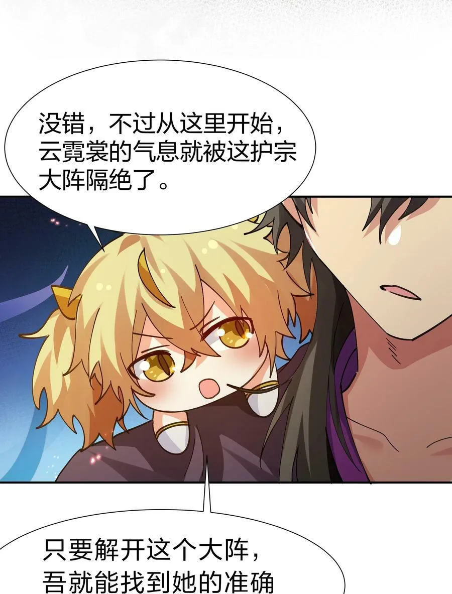 136 承诺！救你出来【超长更新】 第47页