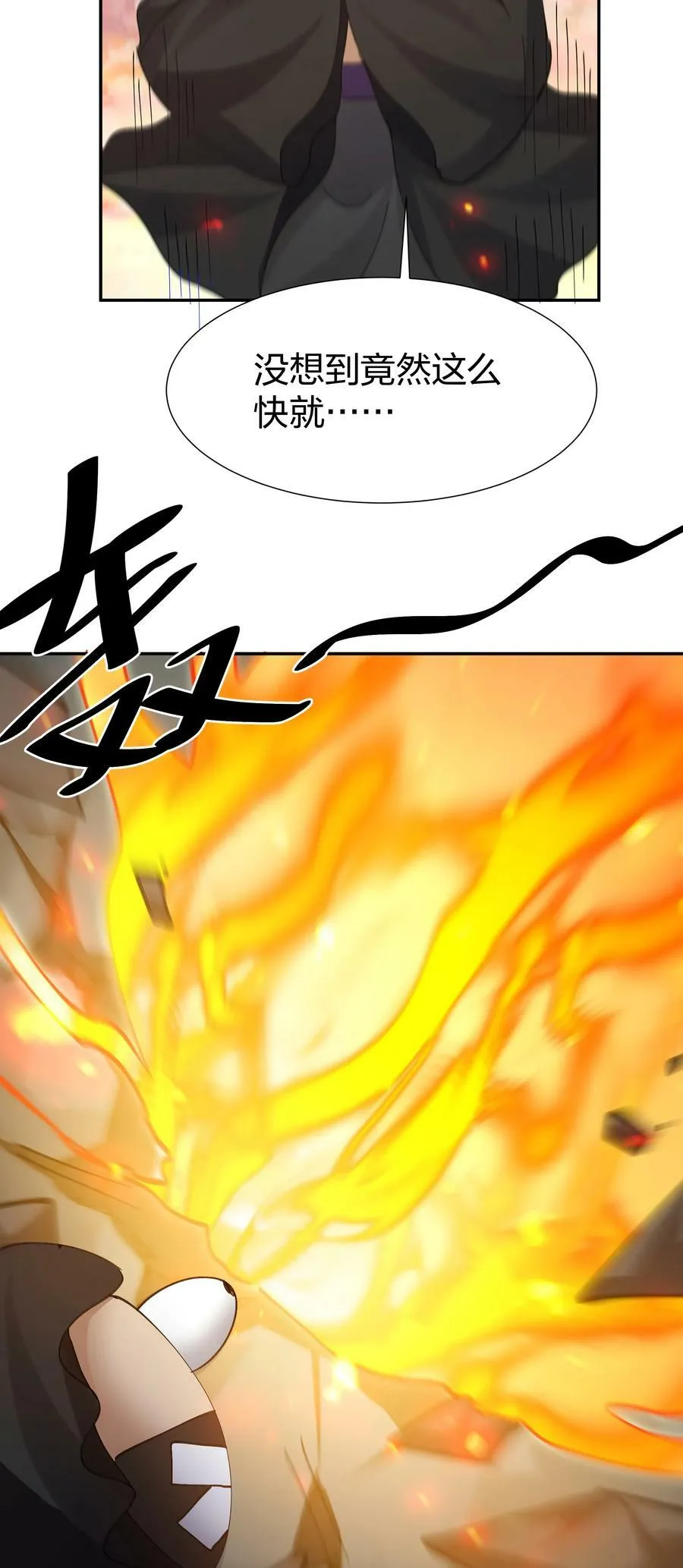 136 承诺！救你出来【超长更新】 第53页