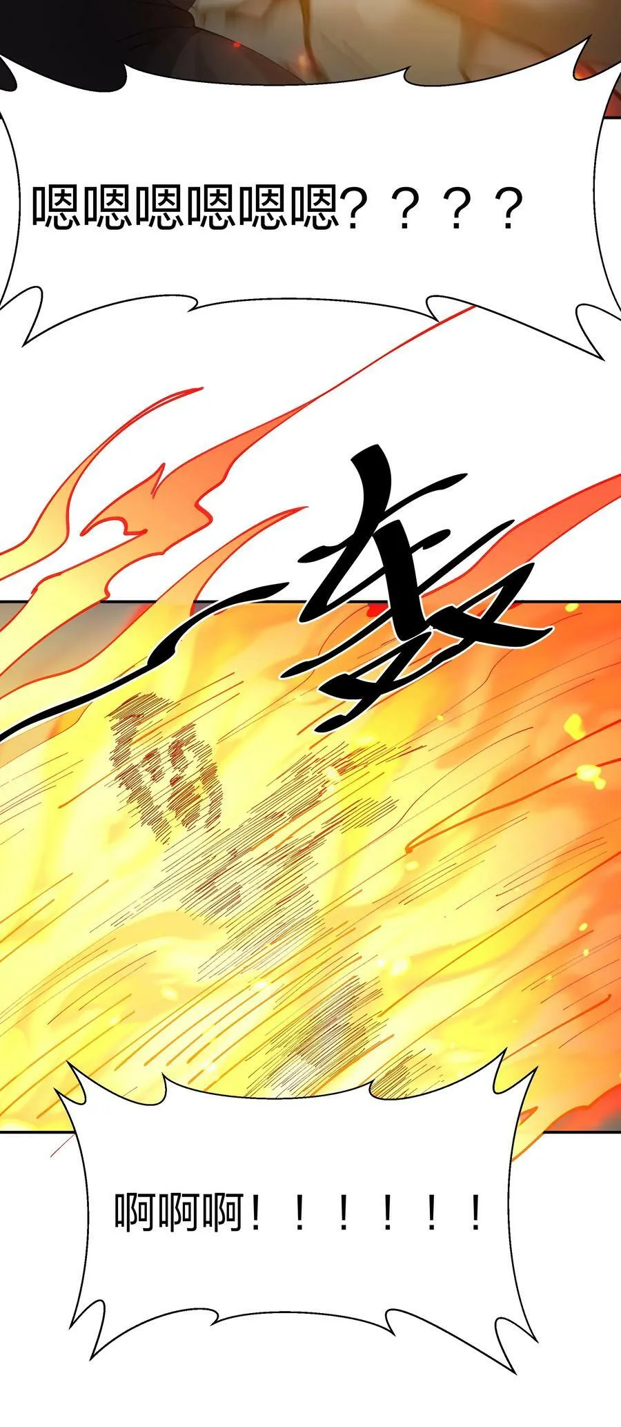 136 承诺！救你出来【超长更新】 第54页