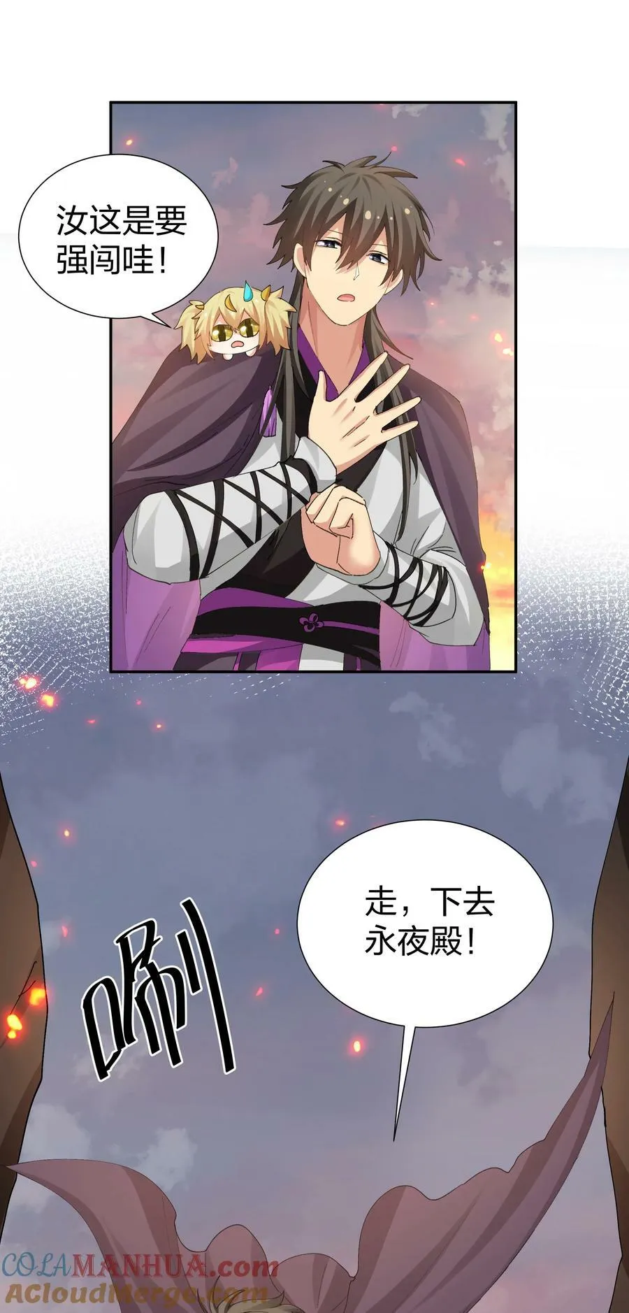 136 承诺！救你出来【超长更新】 第55页