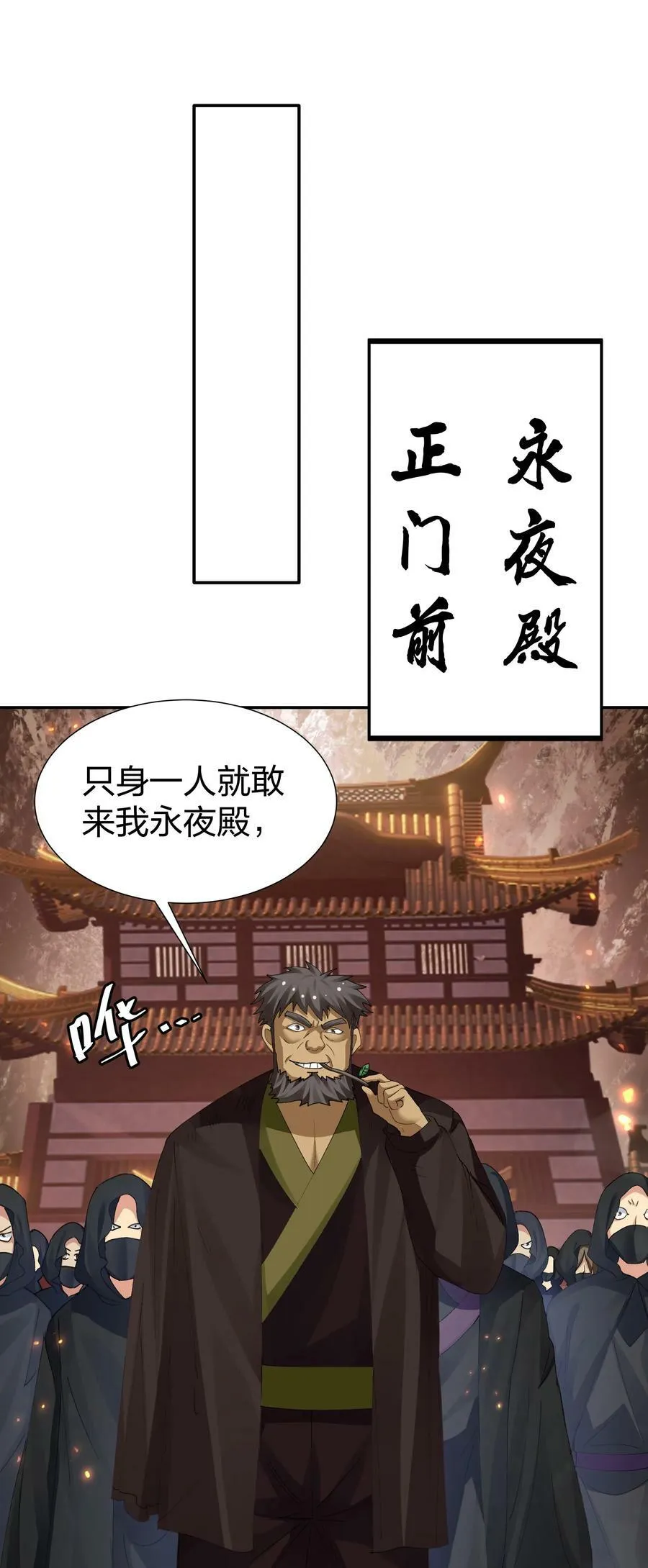 136 承诺！救你出来【超长更新】 第57页