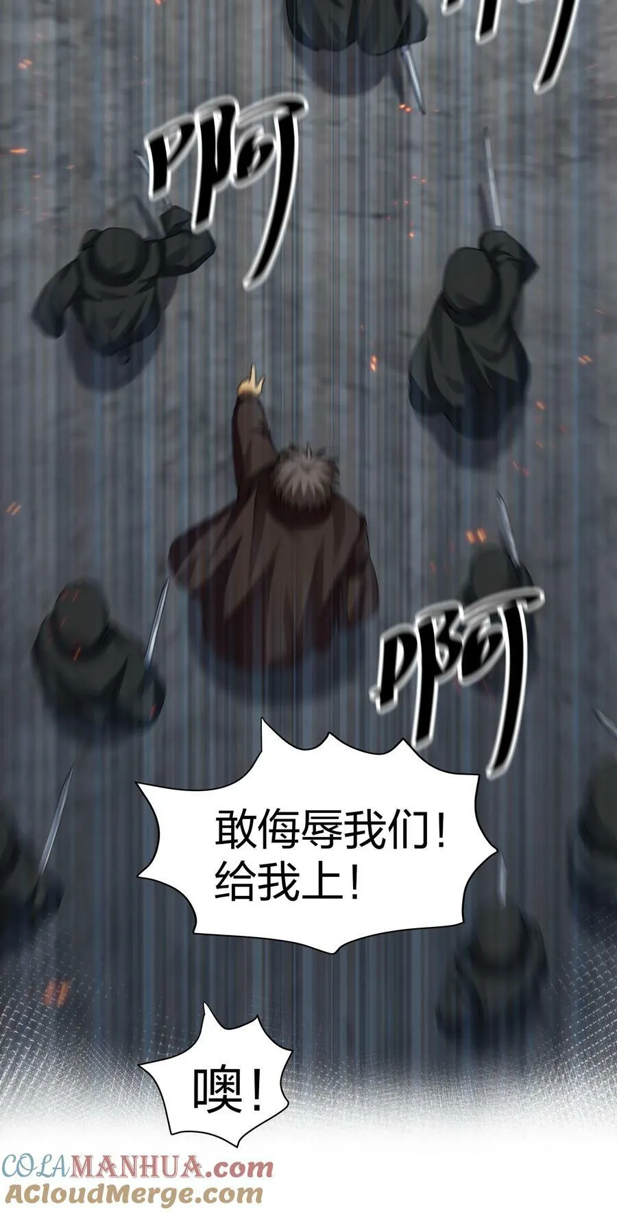 136 承诺！救你出来【超长更新】 第64页
