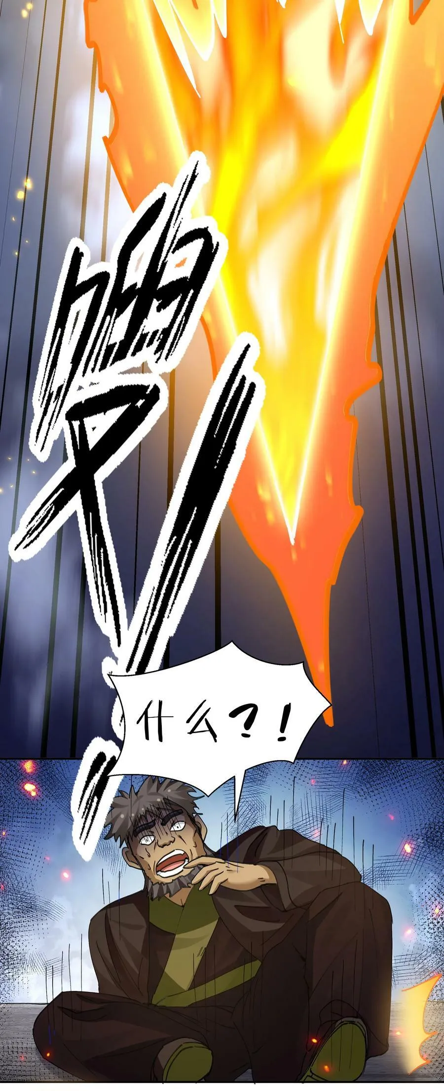 136 承诺！救你出来【超长更新】 第68页