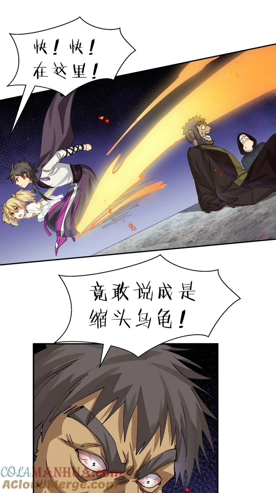136 承诺！救你出来【超长更新】 第70页