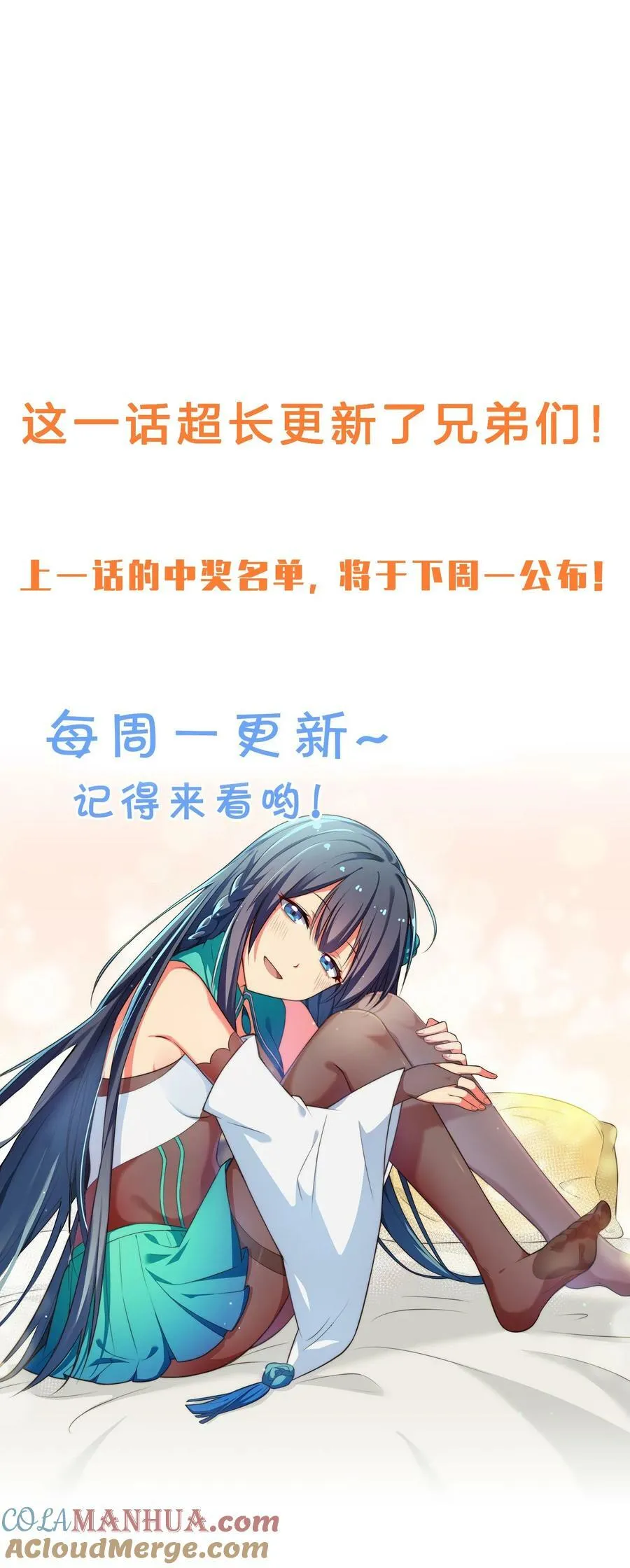 136 承诺！救你出来【超长更新】 第76页