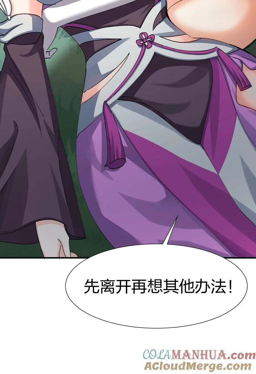 137 一人！直杀上去 第10页