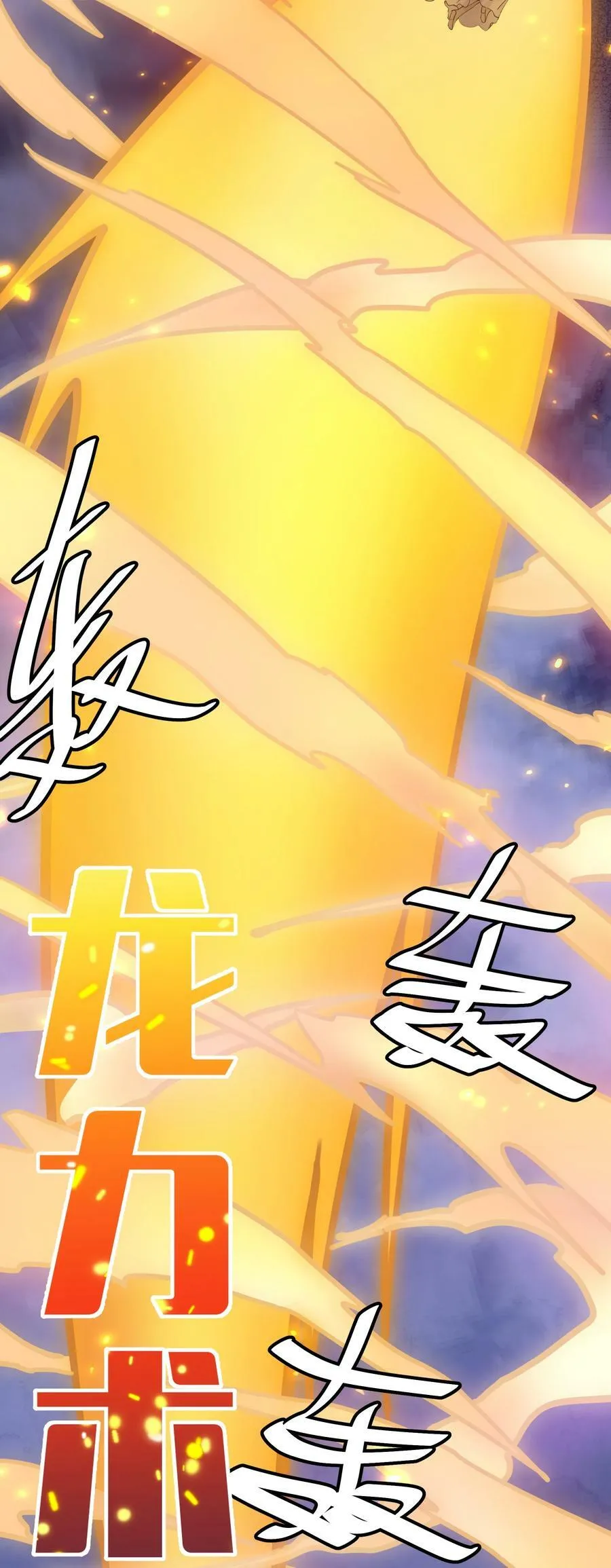 137 一人！直杀上去 第14页