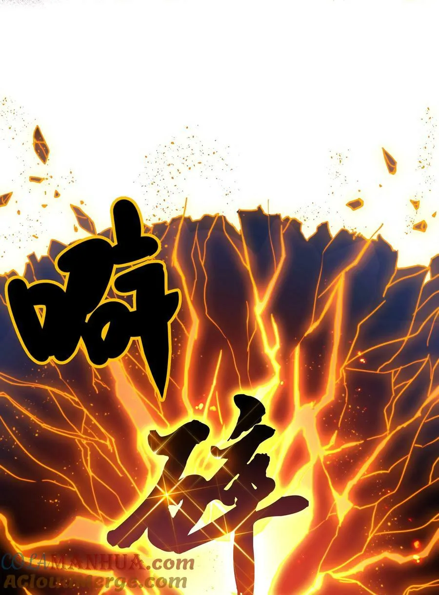 137 一人！直杀上去 第19页