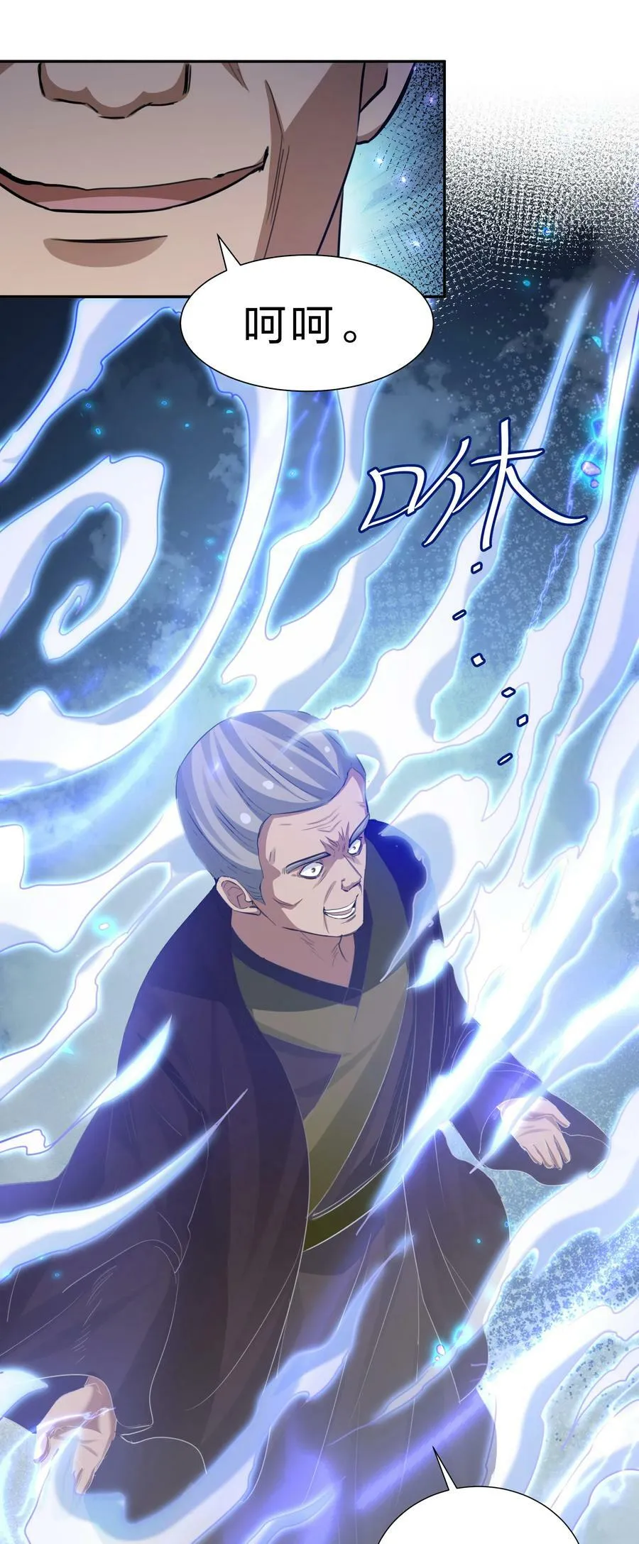 137 一人！直杀上去 第39页