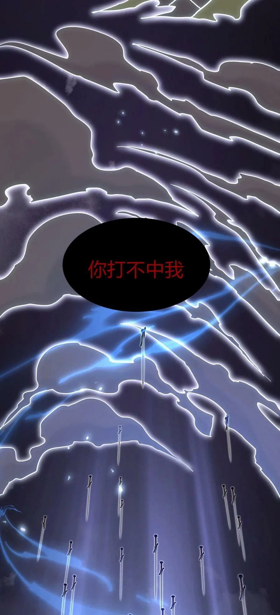 137 一人！直杀上去 第45页