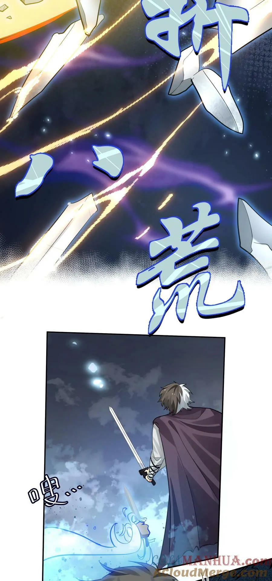 138 救回！已将回归 第4页