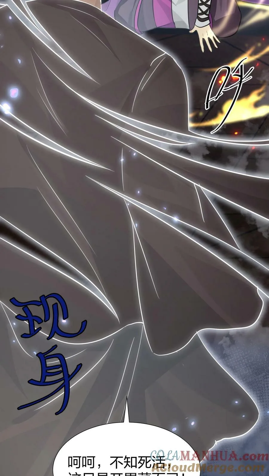 138 救回！已将回归 第7页
