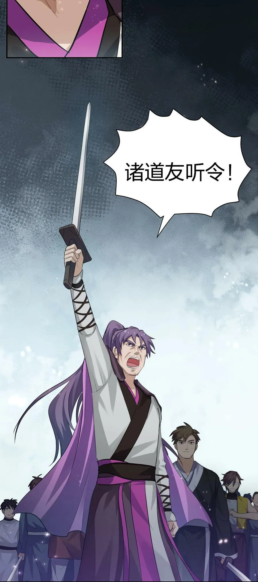 138 救回！已将回归 第21页