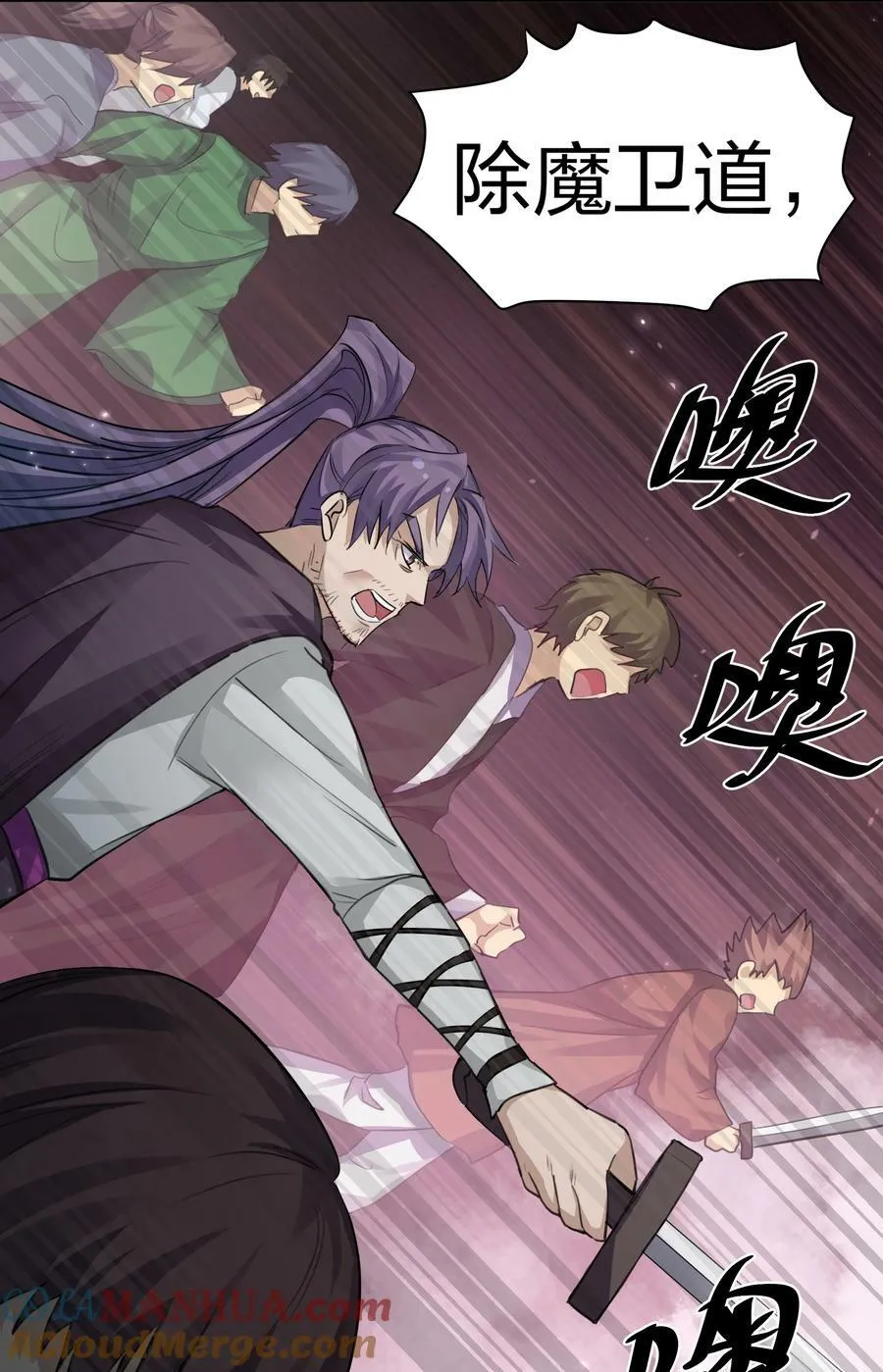 138 救回！已将回归 第22页