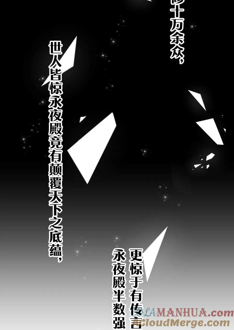 138 救回！已将回归 第25页