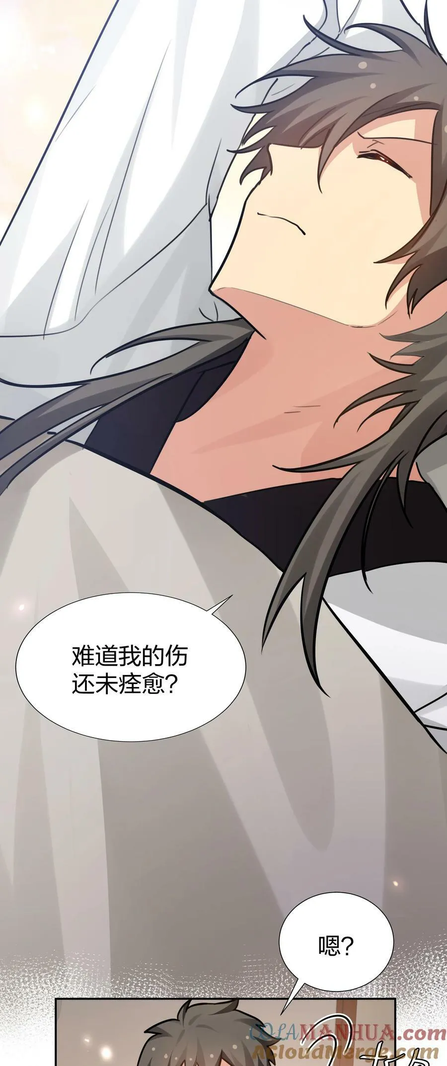 138 救回！已将回归 第28页